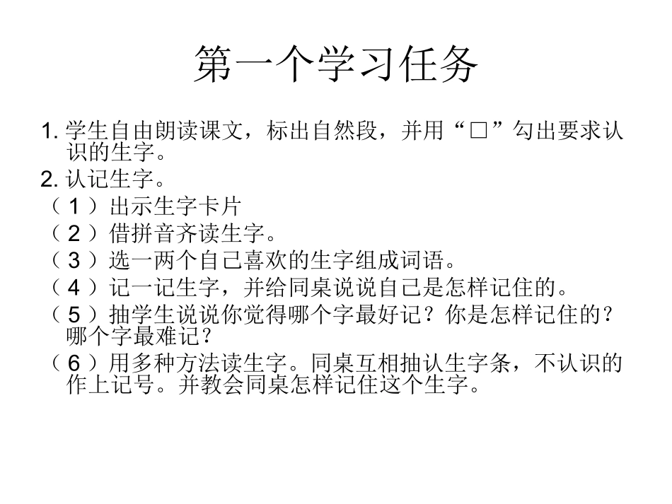 窗前的气球 (2)_第3页