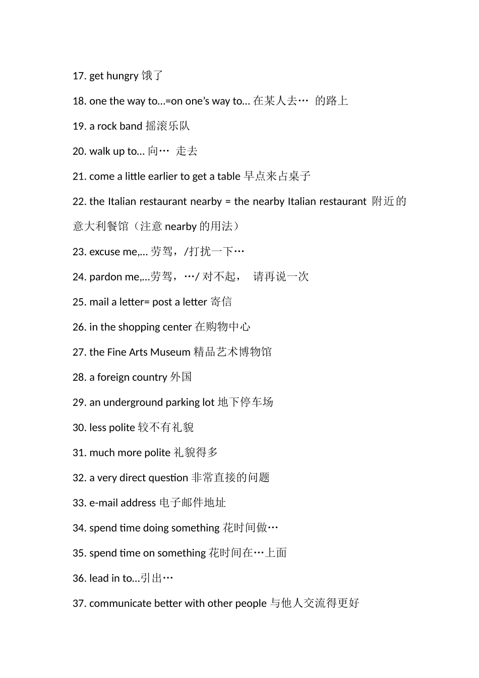 新人教版九年级unit3必背词组及句1_第2页