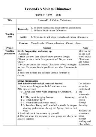 九年级第八单元Lesson43教学设计