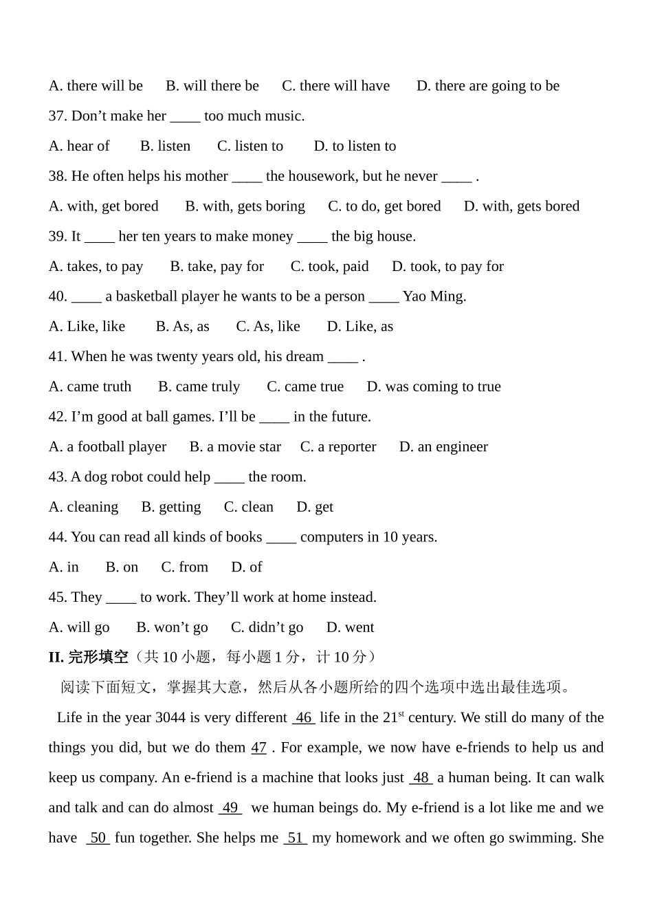 八年级unit7测试卷及答案_第2页