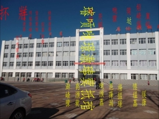 原子的结构（蒙语版） (2)