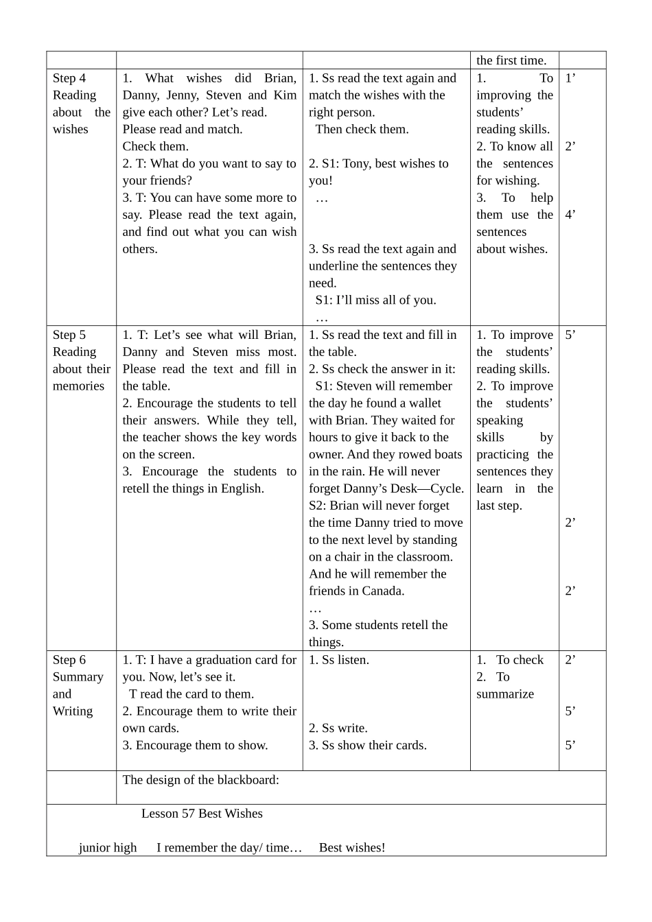九年级第十单元Lesson57教学设计_第3页