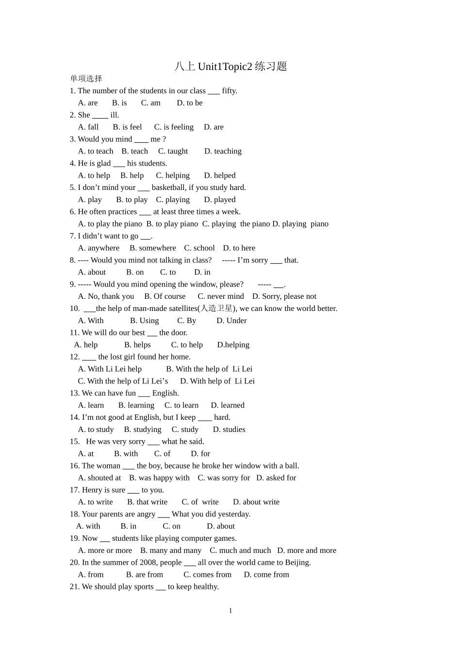 八上Unit1Topic2练习题_第1页