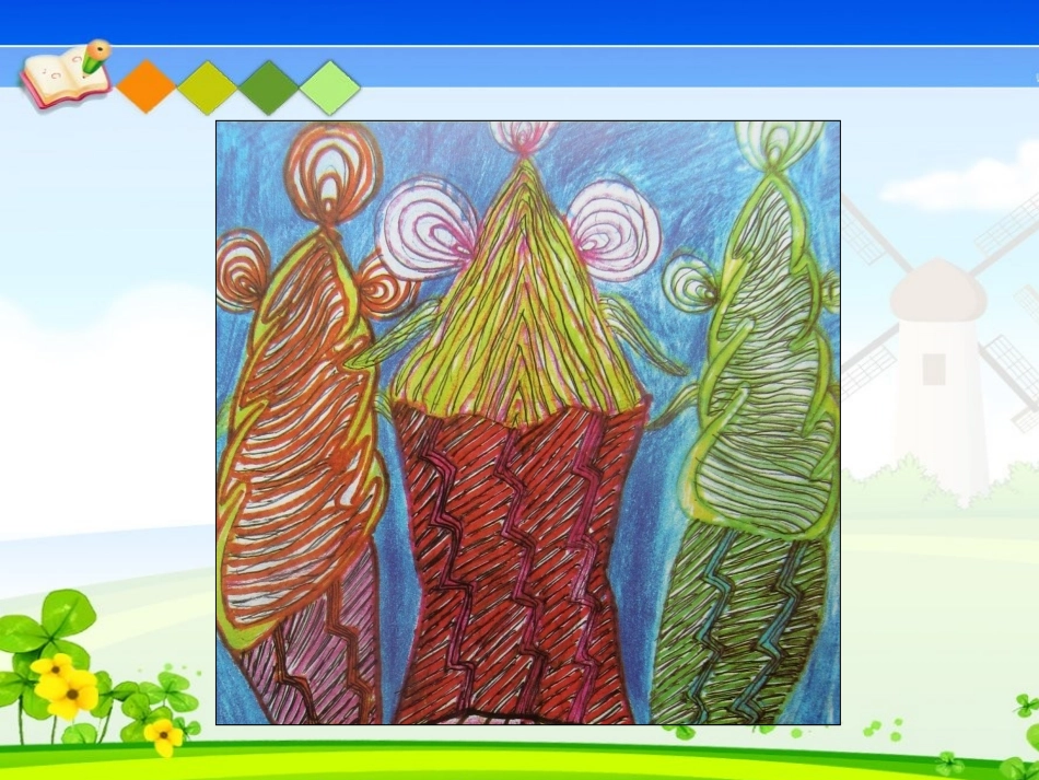 《线描生动有趣的发型》课件_第2页