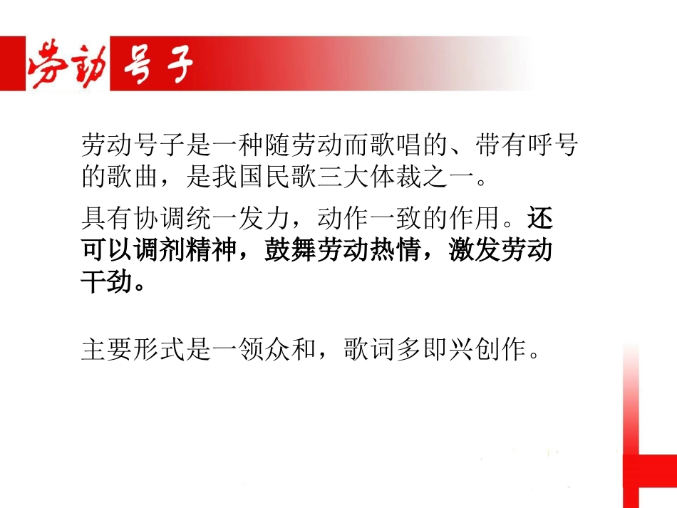 军民大生产课件_第2页