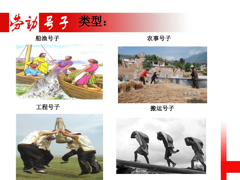 军民大生产课件_第3页