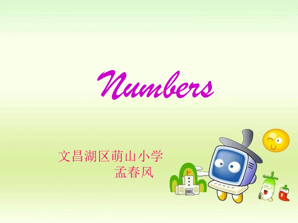小学英语1-10_数字微课 (2)_第1页