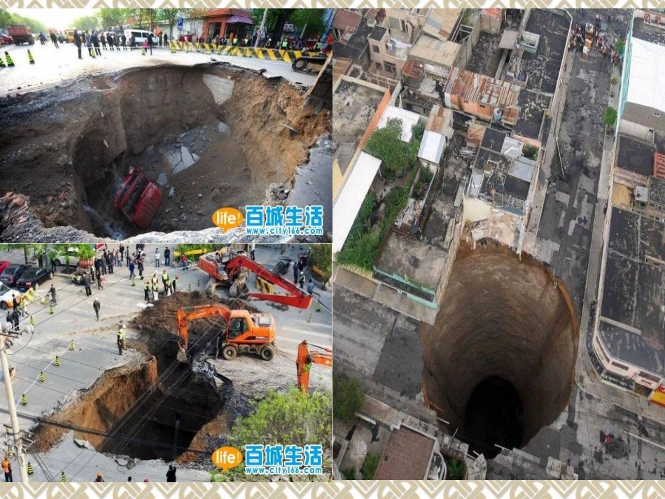 罗布泊，消逝的仙湖2_第1页