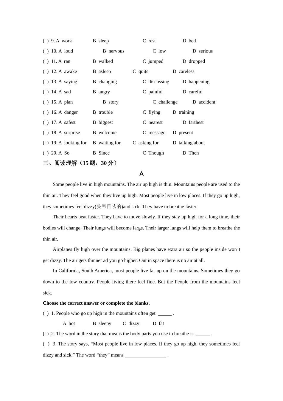 九年级英语月考试卷Unit1-3_第3页