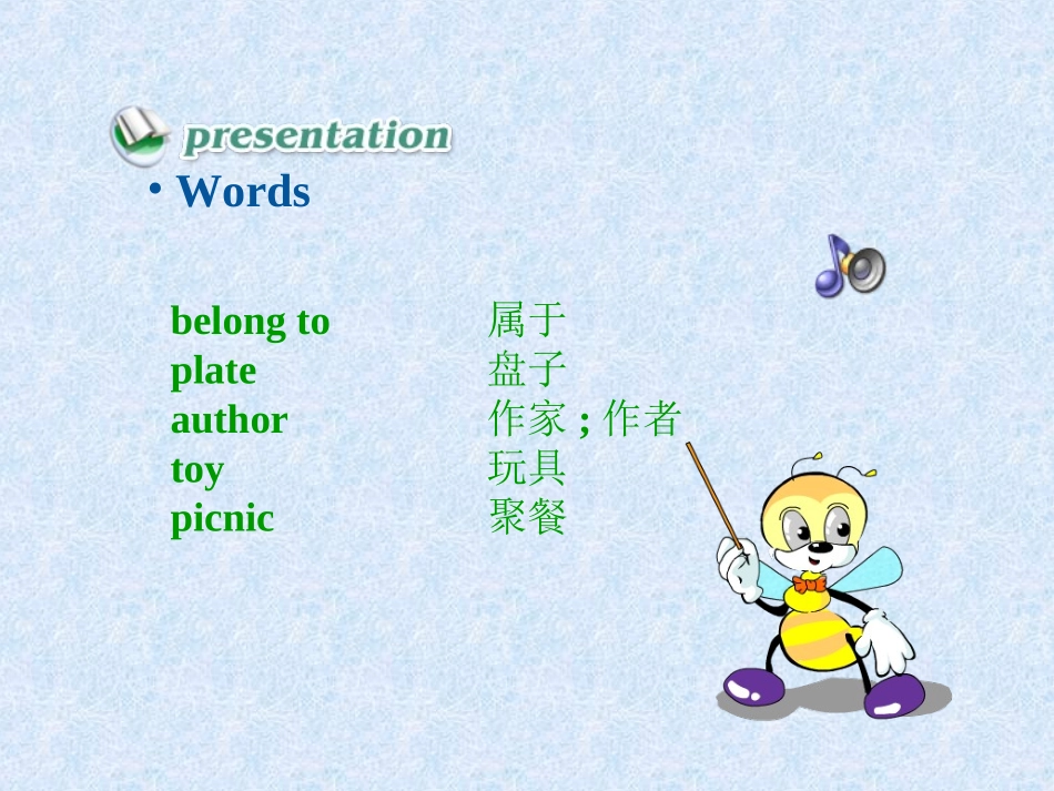 人教课标版英语九年级unit5《ItmustbelongtoCarla（一）》_第3页