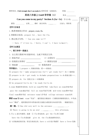 八年级unit9英语导学案