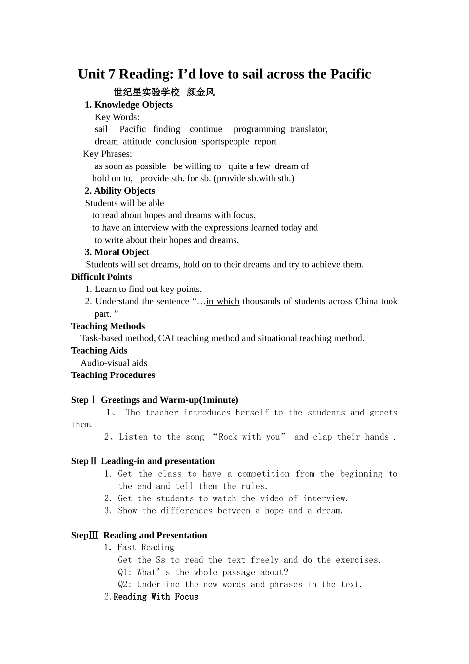 九年级unit7Reading教学设计_第1页