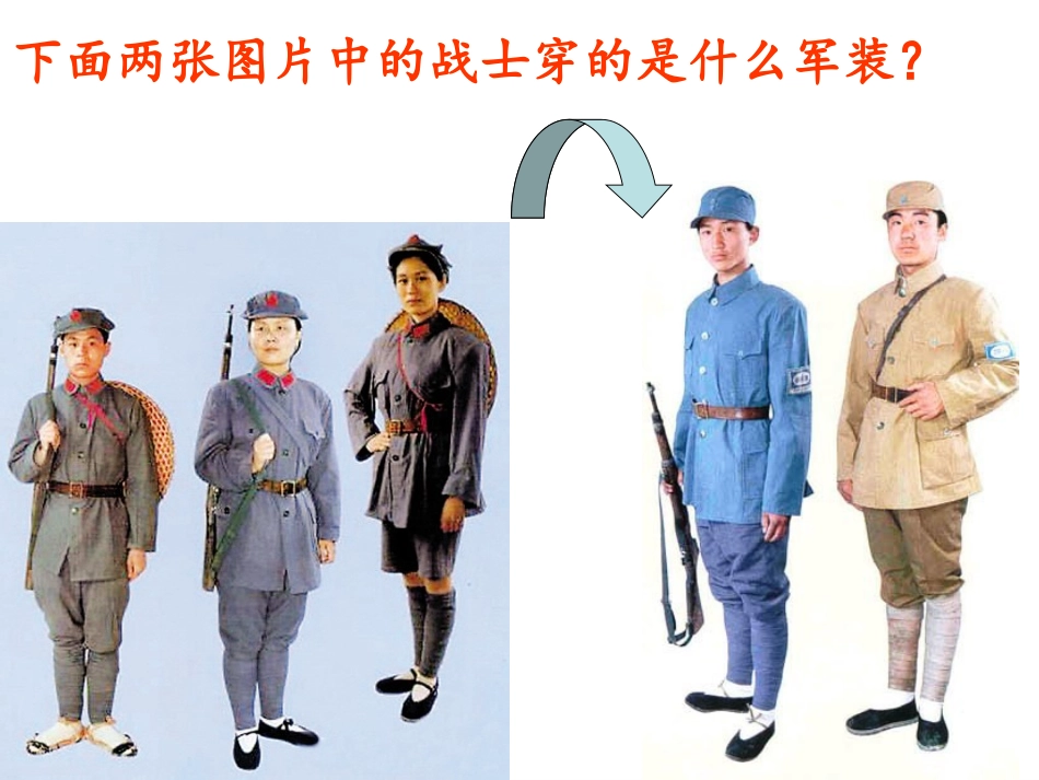 国共合作抗日_第2页