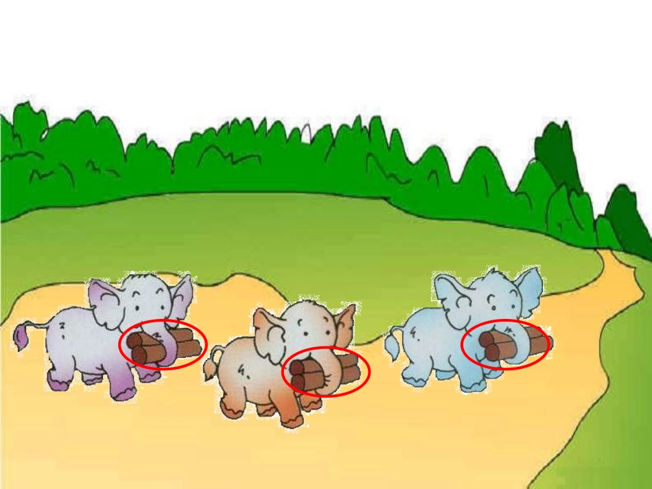 用乘法解决问题1_第2页