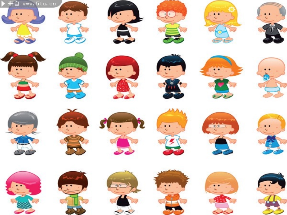 2014下二美术课件_第3页