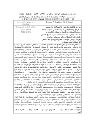 学生成绩提高计划