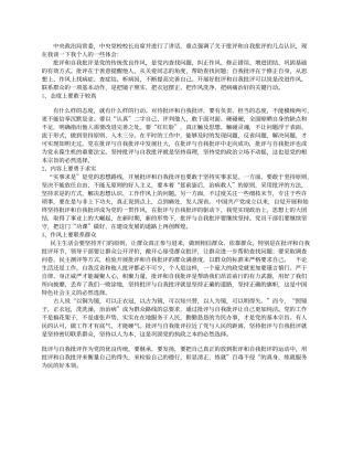 五年级下册长方体的表面积练习题