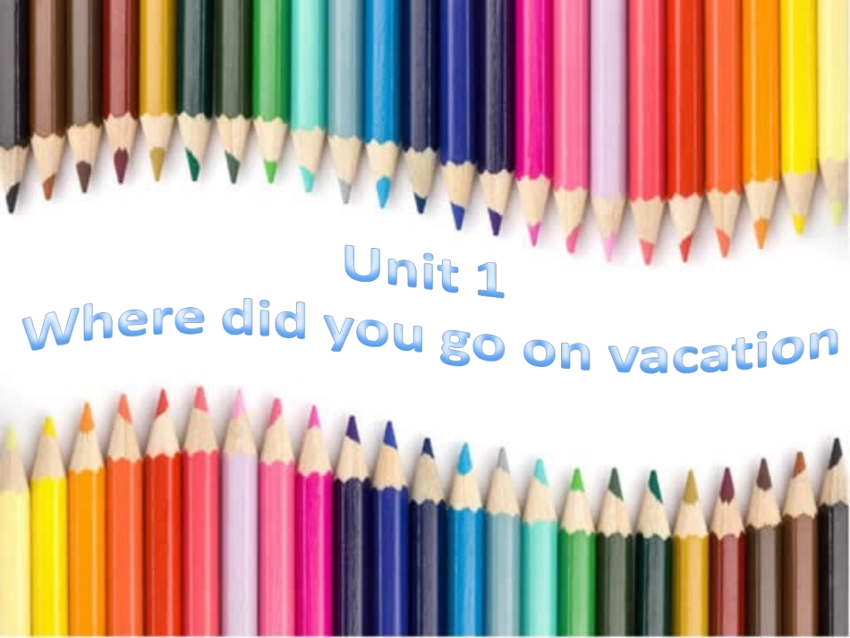 单元语法透析_第1页