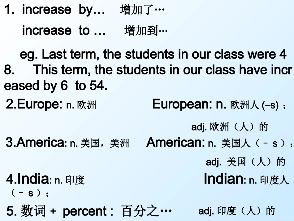 八年级下Lesson50Theworldisabigplace_第3页