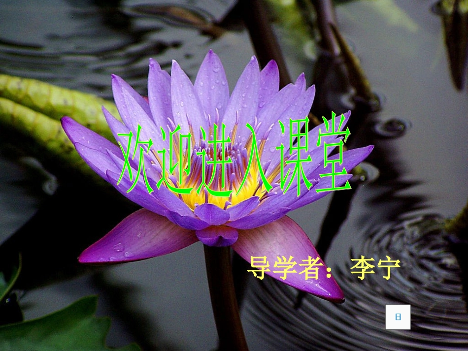 登上地球之巅_第1页