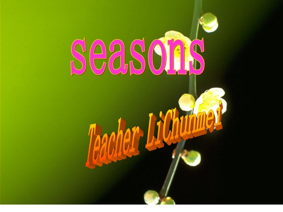 PEP小学英语五年级下Unit2My+favourite+season课件_第1页