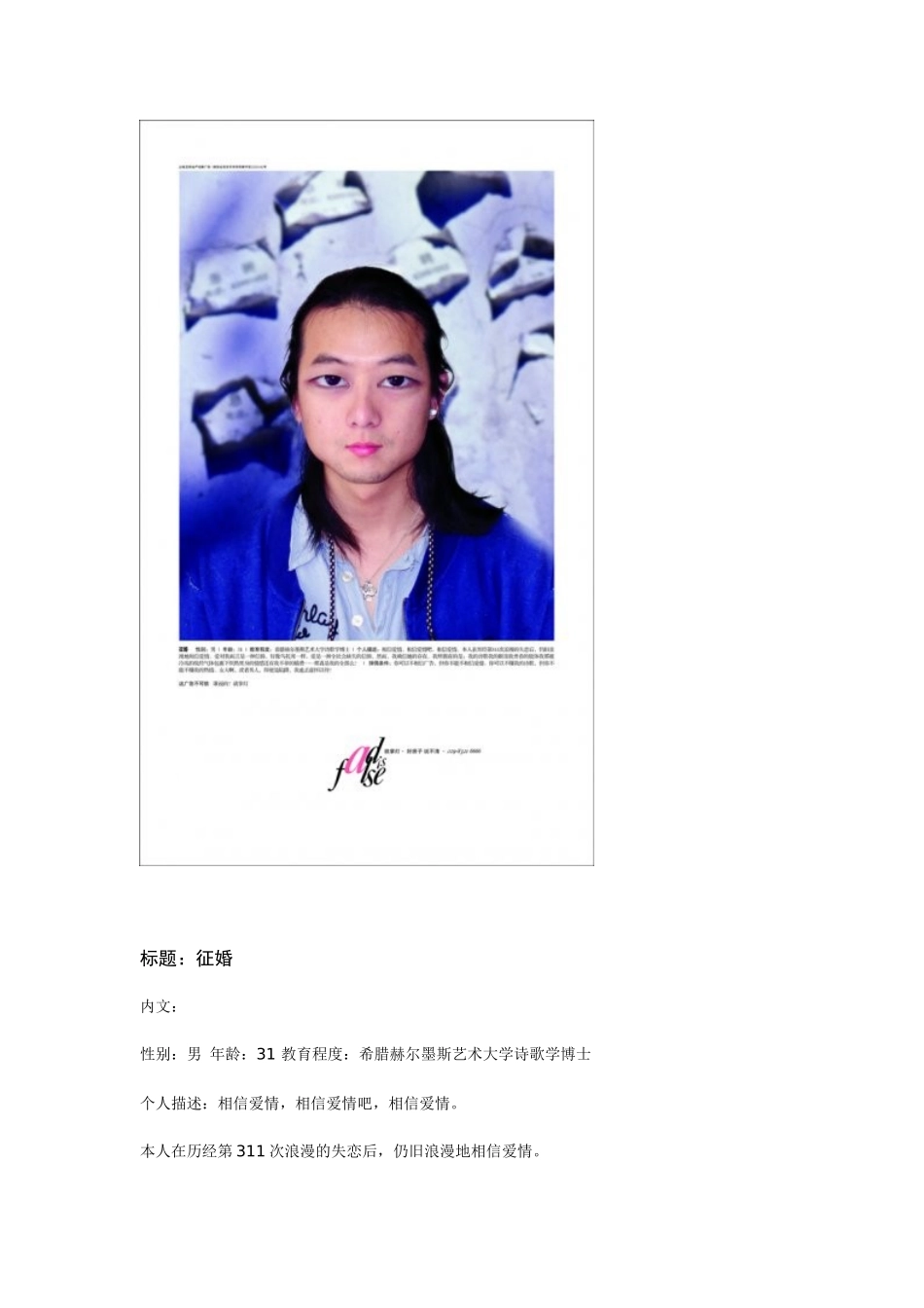 就掌灯平面广告_第3页