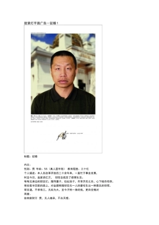 就掌灯平面广告