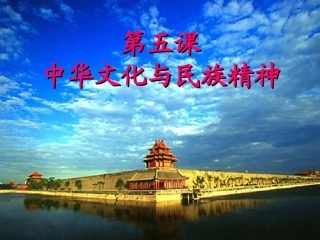 灿烂的中华文化_action