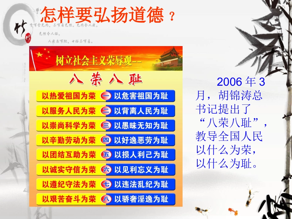 弘扬孝文化，传递正能量20141126_第3页