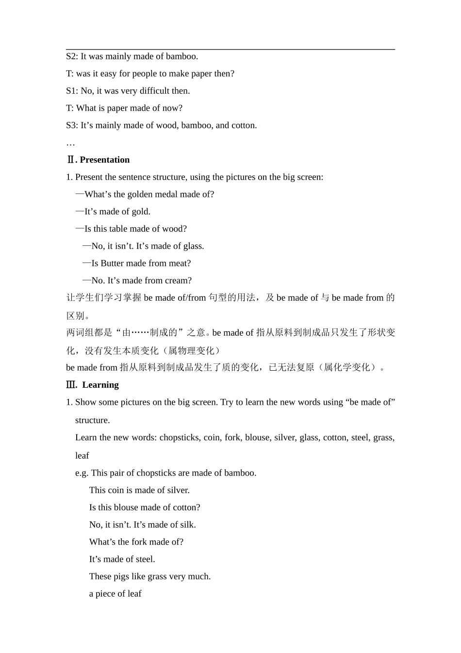 人教版九上Unit5Whataretheshirtsmadeof教案_第2页