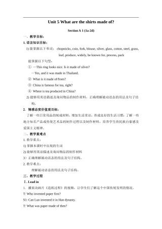 人教版九上Unit5Whataretheshirtsmadeof教案