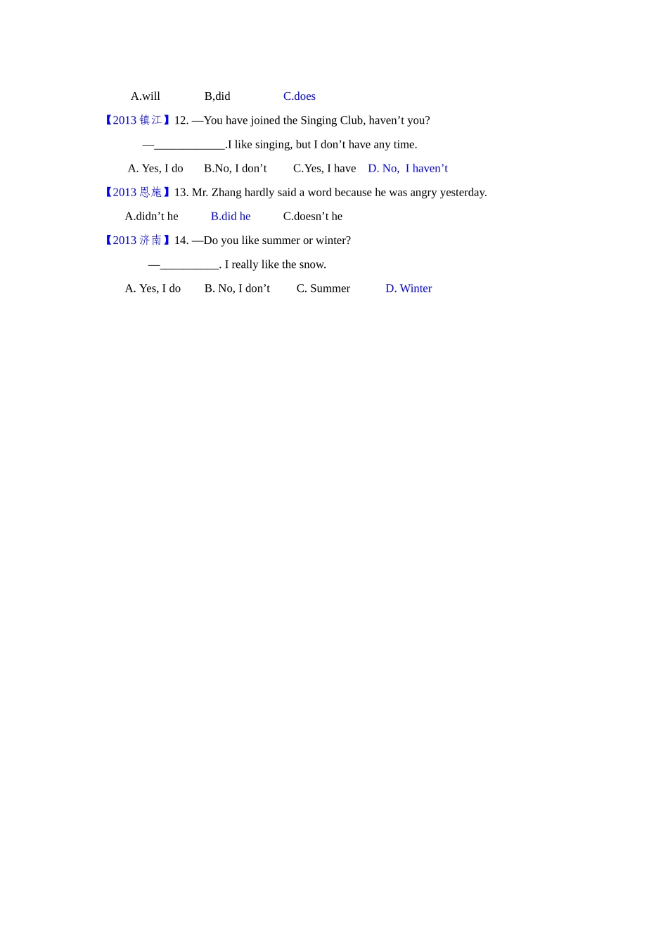 2013中考真题分类汇编之反意疑问句&选择疑问句_第2页