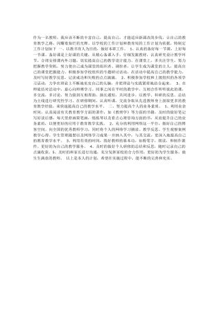 2012工作计划