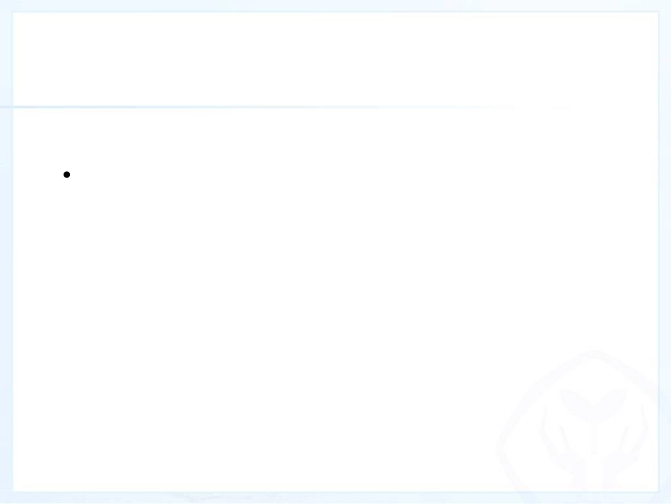 有理数在加法二_第3页