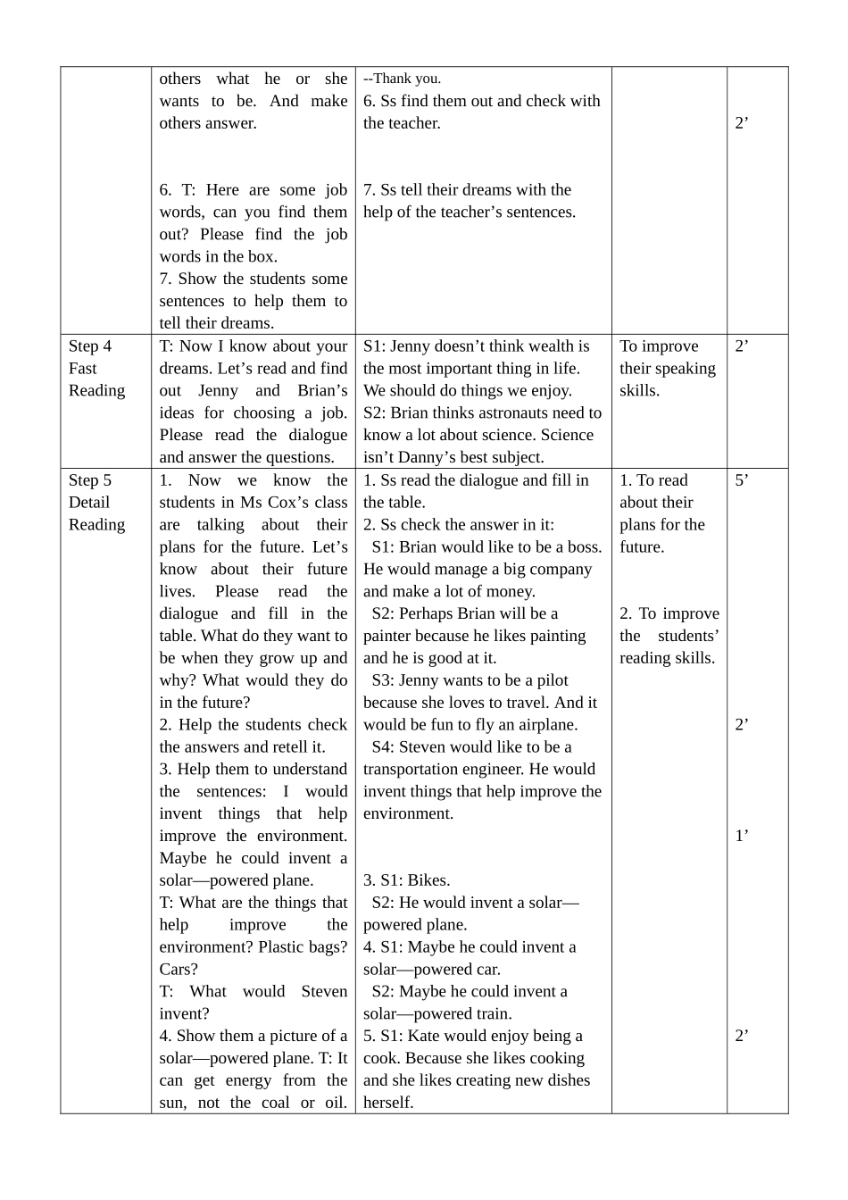 九年级第十单元Lesson55教学设计_第3页