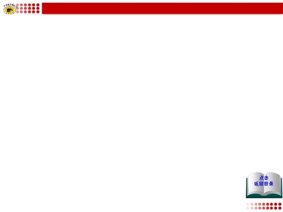 实验6探究酵母菌细胞呼吸的方式_第2页