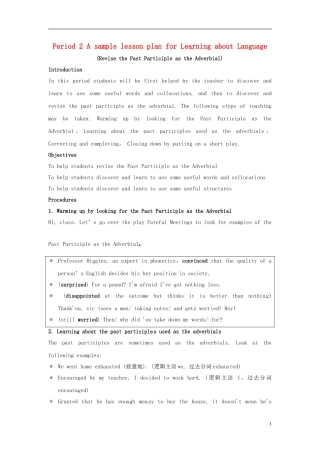 2014-2015学年高中英语Unit4Period2AsamplelessonplanforLearningaboutLanguage教学设计新人教版选修8