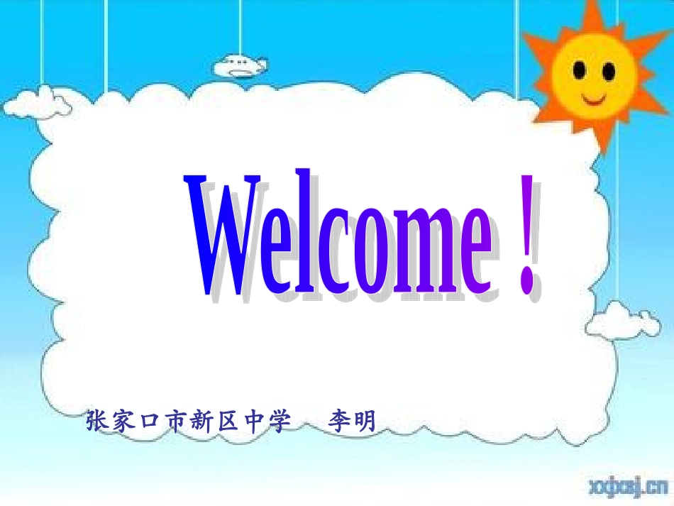 2013Lesson25_I_want_to_be_a__teacher版冀教版八年级上Lesson25_I_want_to_be_a__teacher_第1页