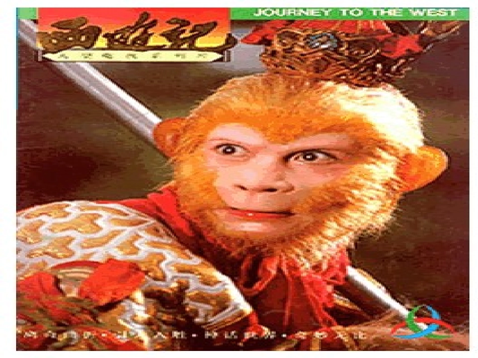 [小三语文课件]女娲补天-女娲补天_第2页