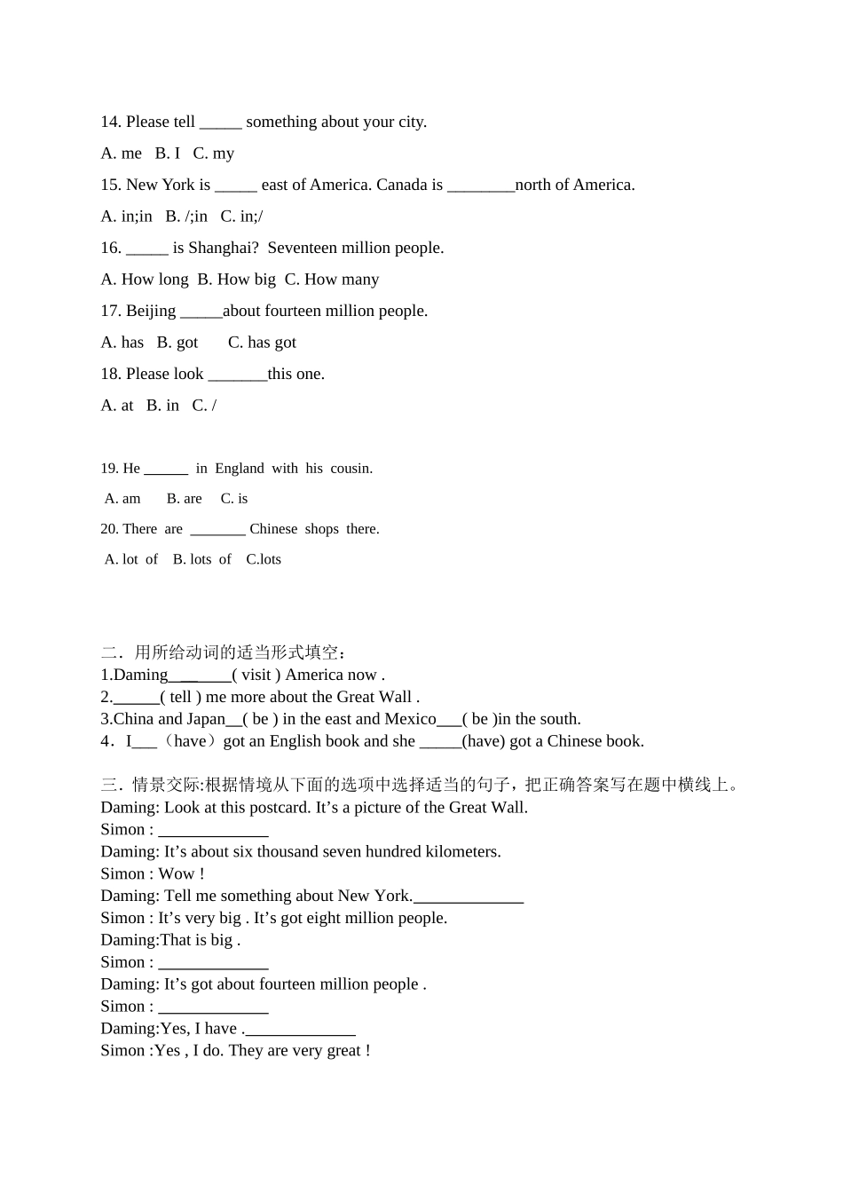 六年级英语半期试卷_第2页
