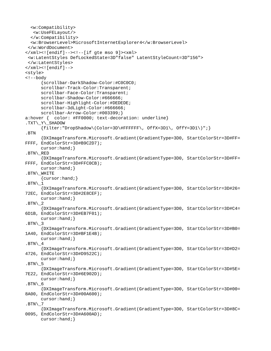 语文成绩分析表 (4)_第2页