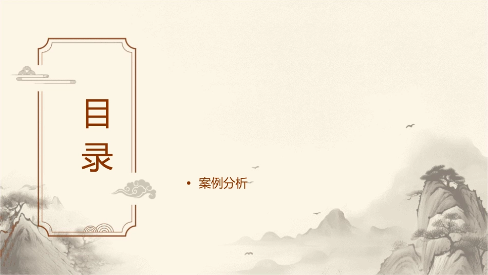 小儿急性喉炎教学查房护理课件_第2页