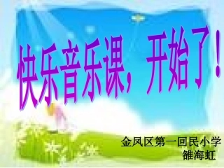 快乐的泼水节1