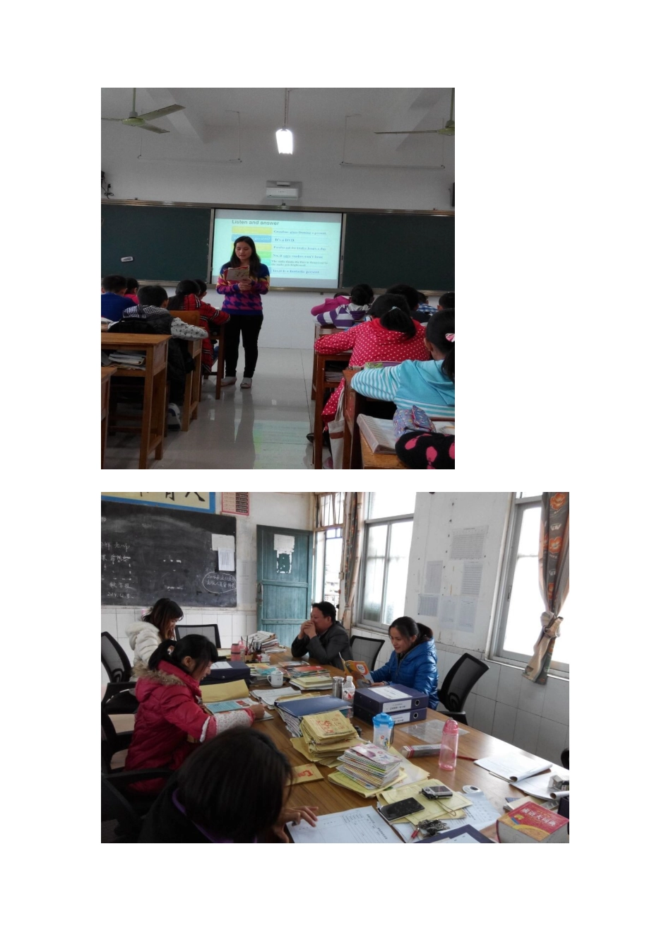 英语教研活动报告_第2页