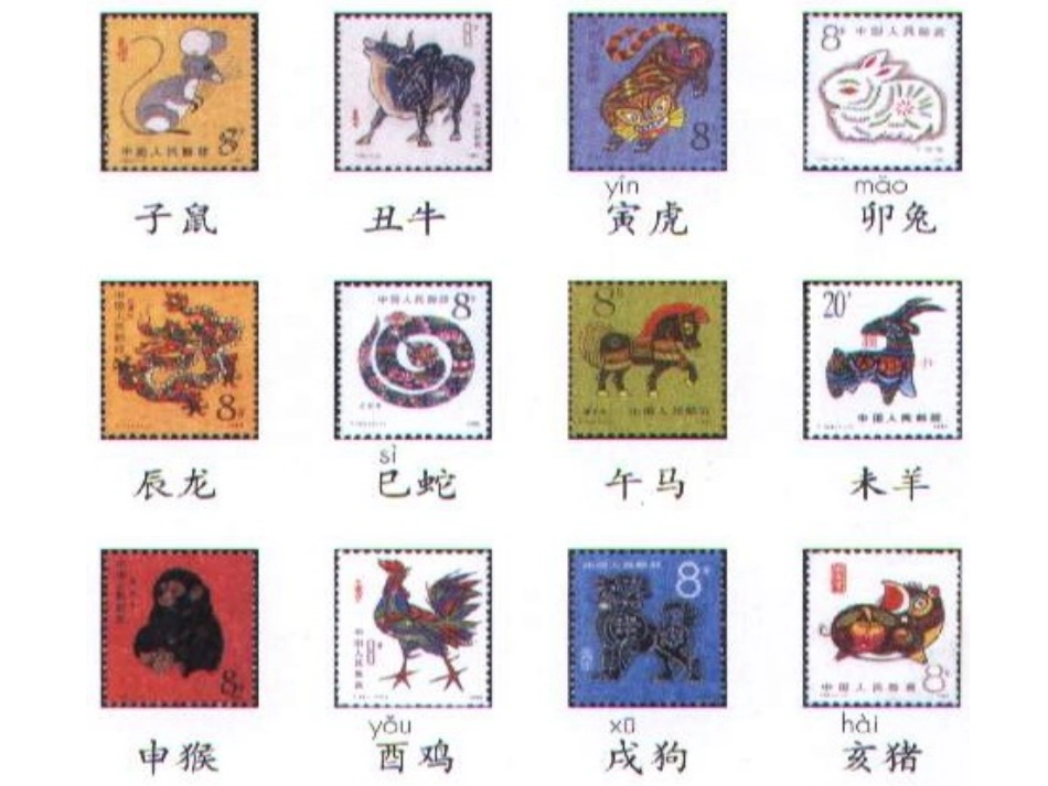 人教三年级上册语文园地五_第3页