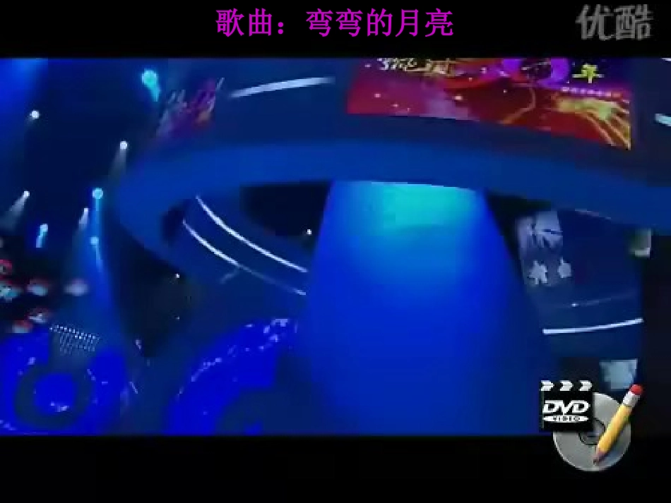 彩云追月 (2)_第2页