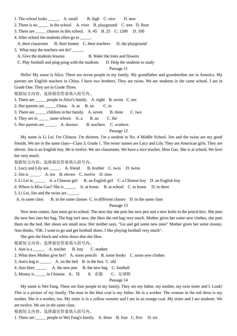 七年级英语课外阅读理解与完形填空_第3页