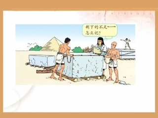 _分数的产生和意义