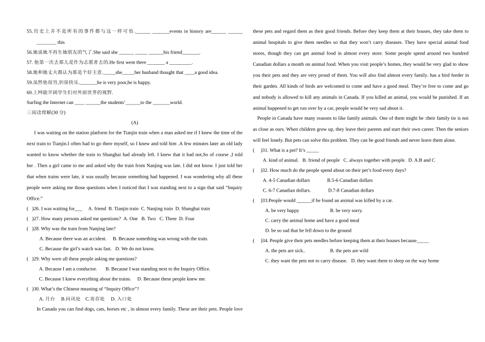 人教版八年级英语下册Units3-4单元练习题_第2页