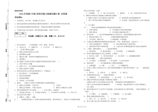 2024年四级保育员能力检测试题B卷-含答案